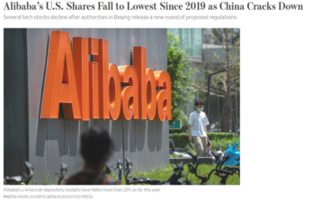 The Dark Horse: Alibaba